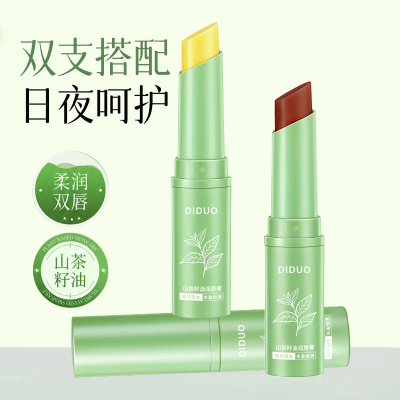 DIDUO滴朵山茶籽油润唇膏保湿不掉色口红保湿防干裂淡化唇纹润唇