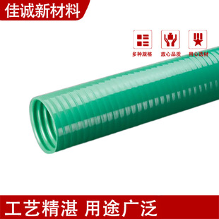 ƽ���r�ù����ˮ�Gɫ��ˮ�� PVC suction hose
