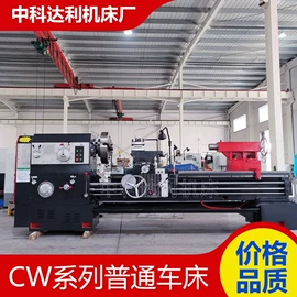 车床;磨床;钻床