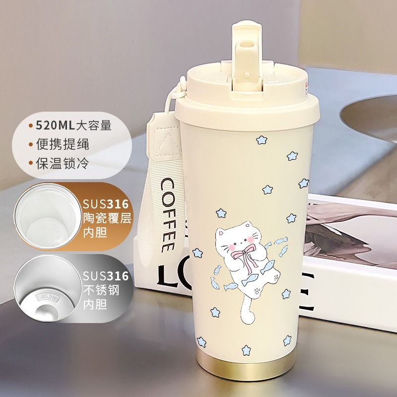 高颜值保温杯水杯子咖啡杯吸管便携办公室男女316不锈钢送礼物|undefined