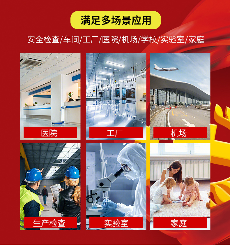 16025-16026-12012-12808详情-1_01