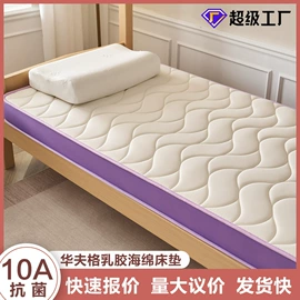 纤维被;四件套;化纤床垫