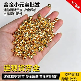 招财摆件;金属工艺品;其他装饰摆件