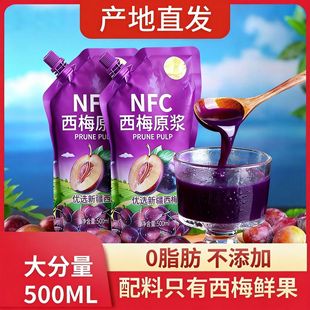 ��÷ԭ�{����֭��÷֭NFC����÷ԭ�{����ʳ�w�S��֭���l����Ʒ