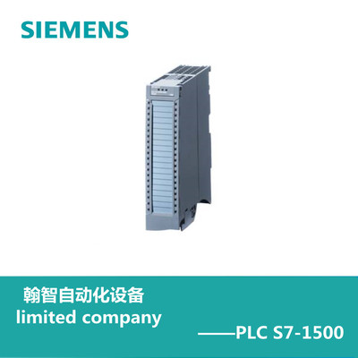西门子S7-1500 TMPTO4通道 PLC接口模块 6ES7553-1AA00-0AB0