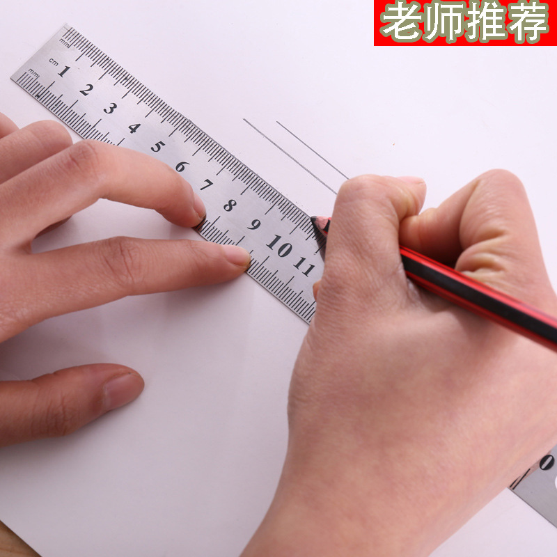不锈钢直尺学生文具尺子加厚钢直尺钢板尺标尺高精度测量绘图尺子|undefined