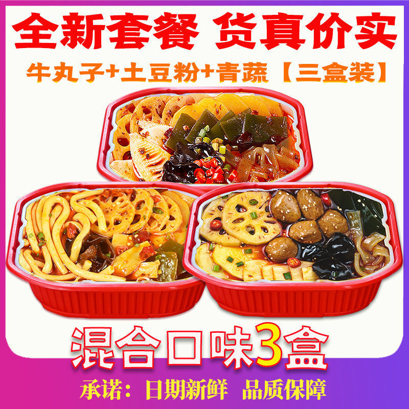 【】녹색 야채/감자 가루/쇠고기 공