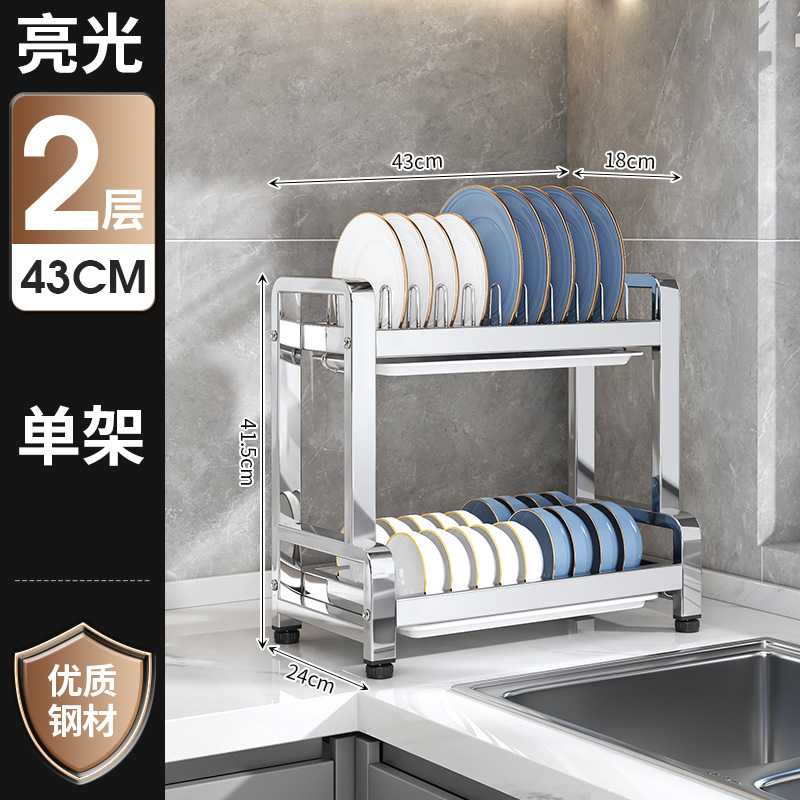 クロスボーダーキッチン収納ラックステンレス鋼のボウルとディッシュ収納ラック家庭用食器ボックス排水多機能食器棚|undefined