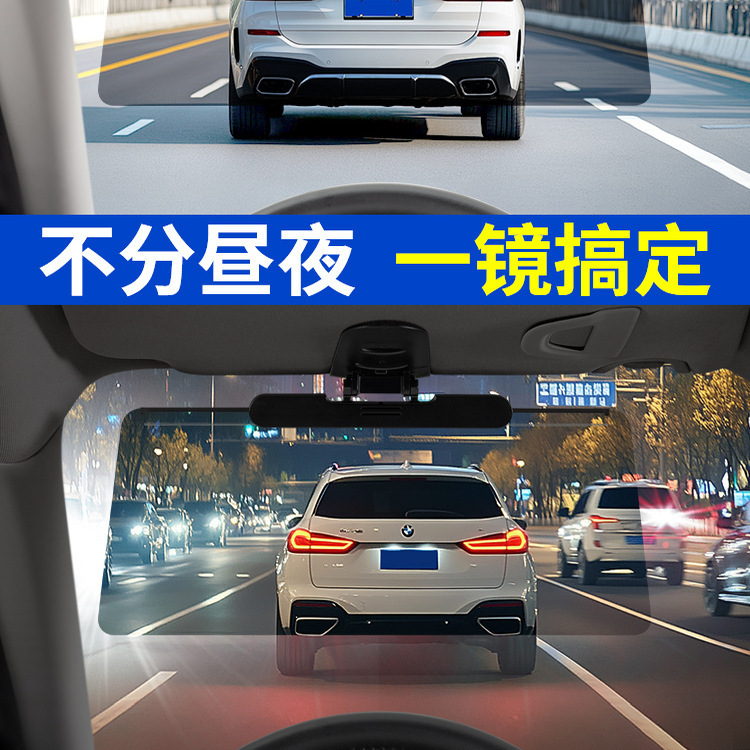 汽车防太阳光强光挡板可调节车载遮阳板日夜护目镜司机防炫目炫光|undefined