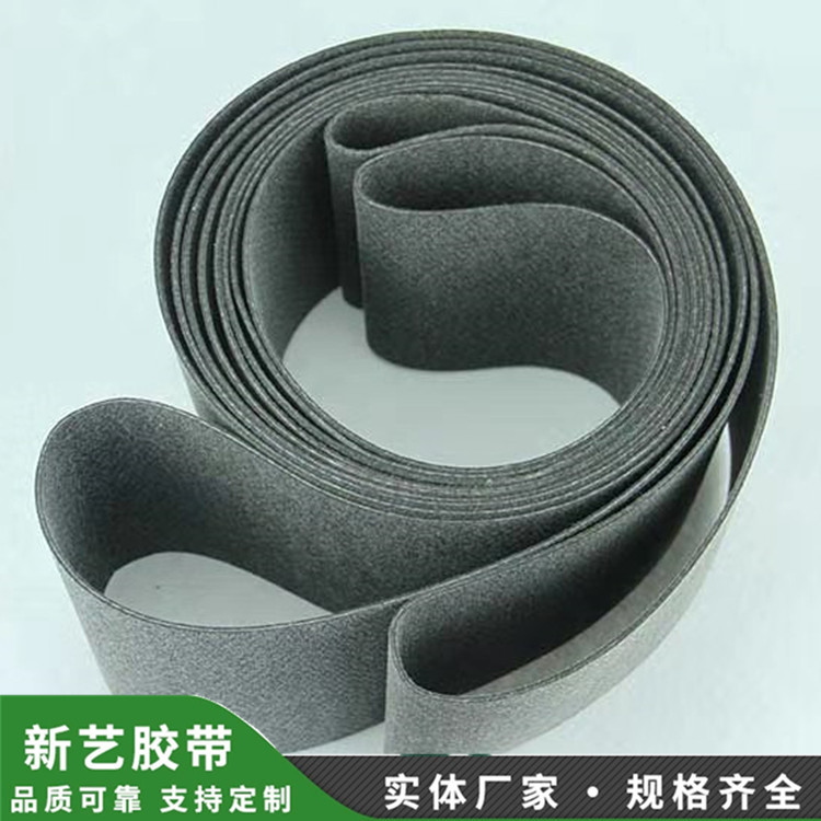 耐高温透气毛毡带耐磨毛毡传动皮带服装面料耐高温胶带防滑输送带