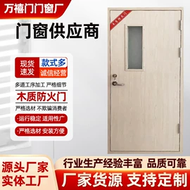 防火设备;卷闸门;进户门