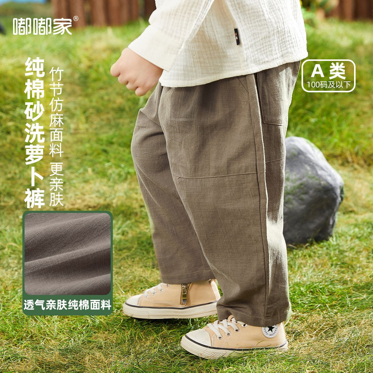 嘟嘟家宝宝纯棉休闲裤秋季新款男童春秋工装裤宽松女童长裤洋气潮