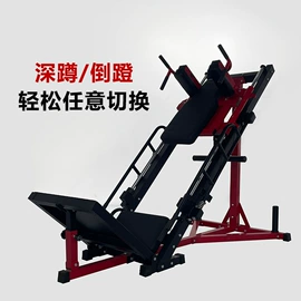 其他健身器材;组合健身用品;举重用品