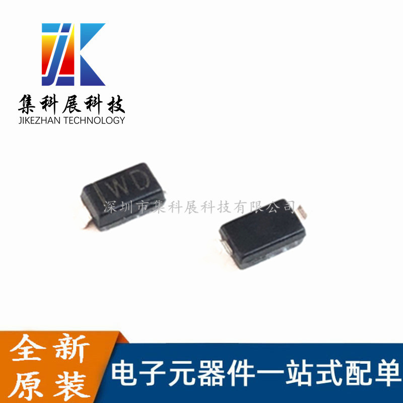 BZT52C8V2 丝印:WD 贴片 SOD-123/1206 8.2V 稳压二级管 全新现货