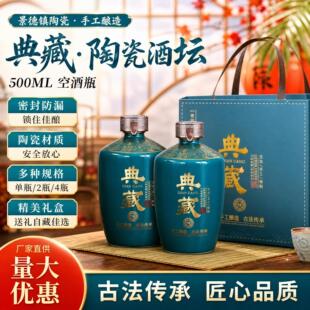 ������մɿվ�ƿ500ML��ؾƉ�1x2ֻ/4ֻ���b�ܷ�׾Ɖ��ӾƉ�