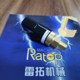 挖掘机配件 PC60-8 PC70-8 压力传感器 22F-06-33430 图片替代款