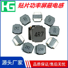 �� ����Ƭ���߹��ʷ�Ž����ε��WNR6045-330M 6*6MM33 1.5A�ֻ�
