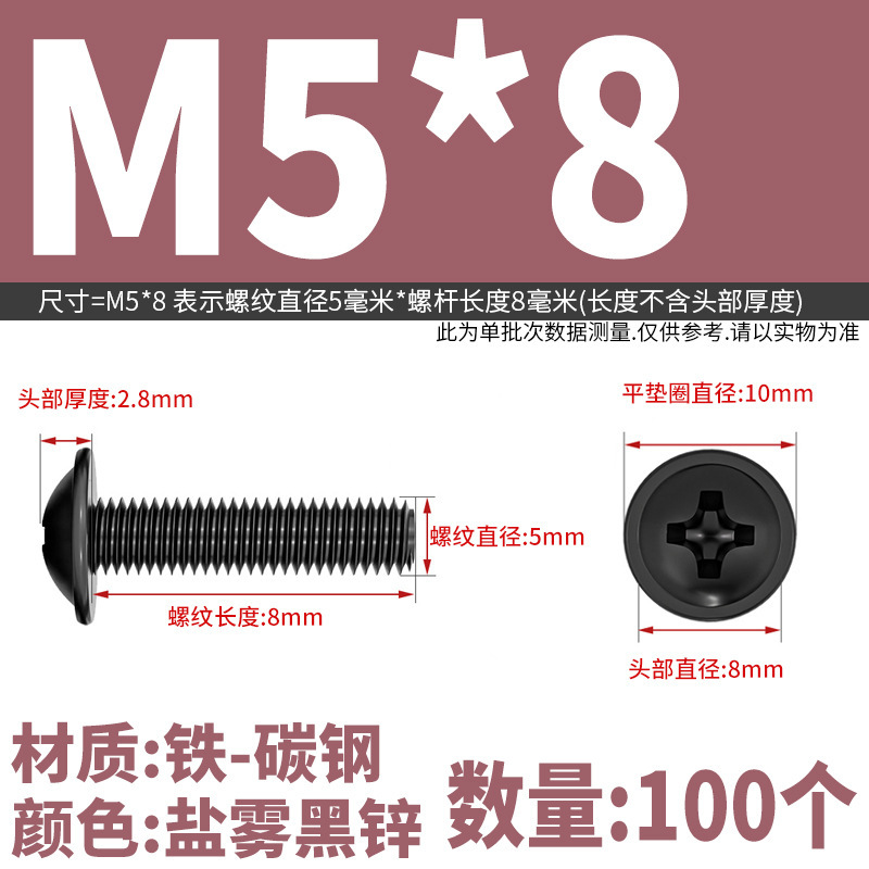 PWM十字穴付き丸頭パッド入りネジ、コンピュータ用皿頭ネジ、M2M2.5M3M4M5M6円筒頭ネジ|undefined