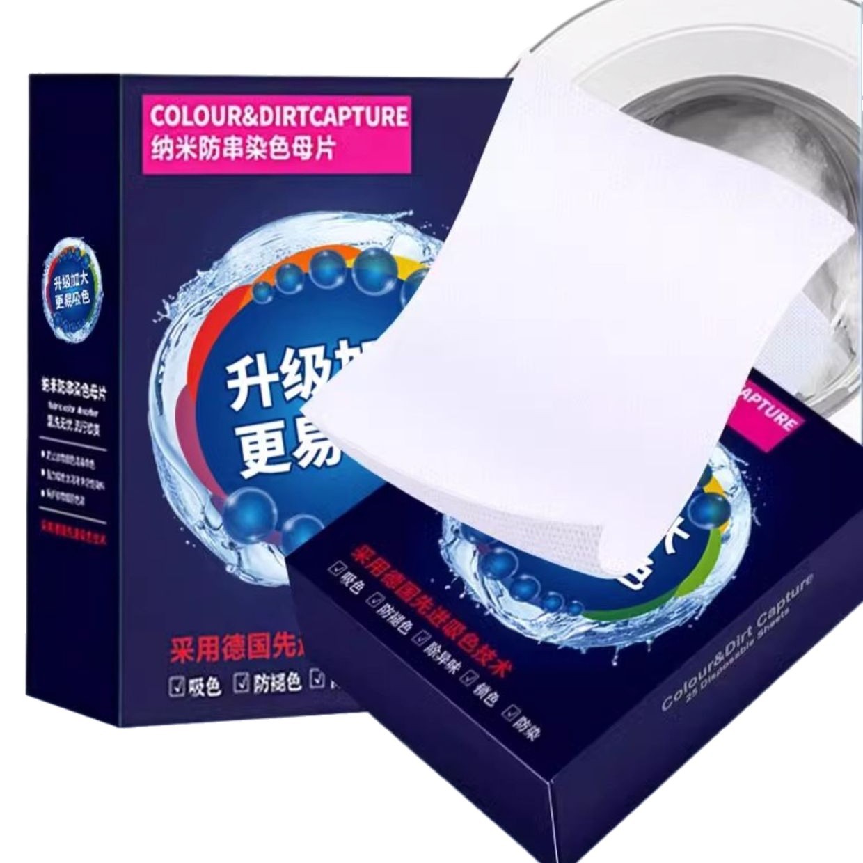 Papel de absorción de color anti-string para lavandería doméstica anti-string ropa ropa anti-misturante papel de absorción de color lavadora