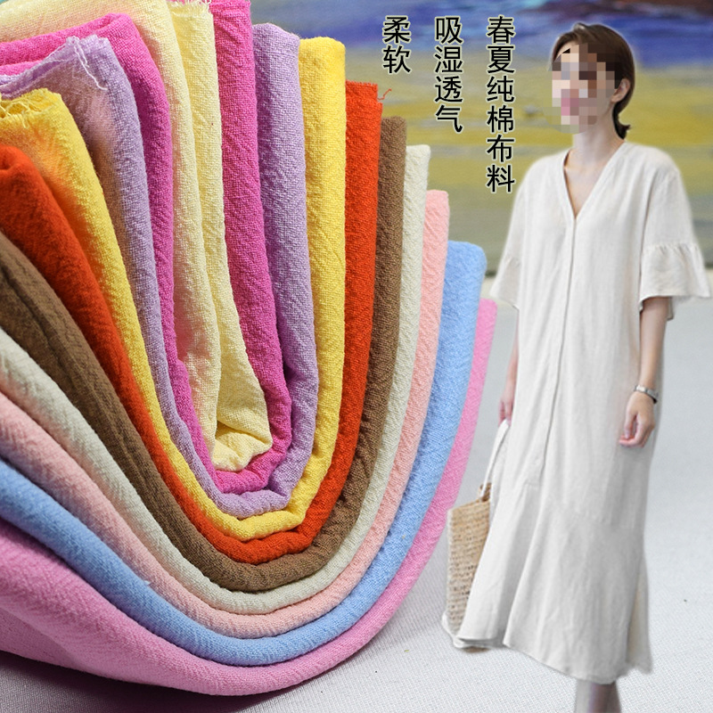 水洗纯棉布纯色手工亚麻竹节棉麻布料汉服装面料批夏薄款