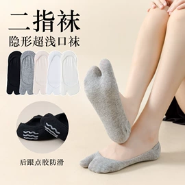 运动休闲棉袜;袜套;船袜、隐形袜