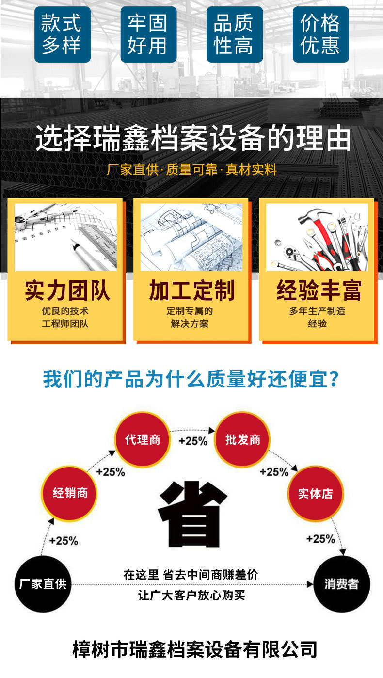 套色书架_02
