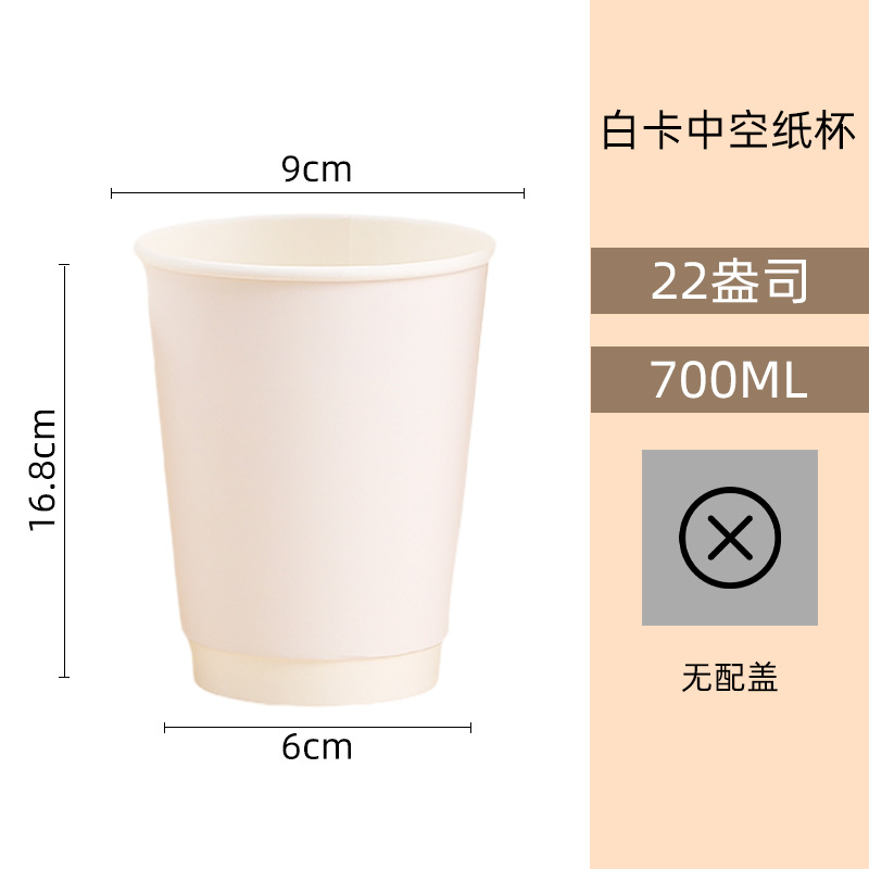 Vaso de papel desechable para café con tapa para bebidas calientes de 8-10 onzas, vaso de papel desechable personalizado de doble capa hueco para té con leche