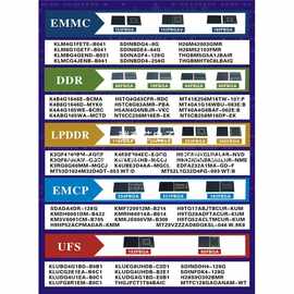 瑞泰芯瑞泰芯KMV3U000LM-B304 BGA169球 EMMC 16GB 好存储器其他