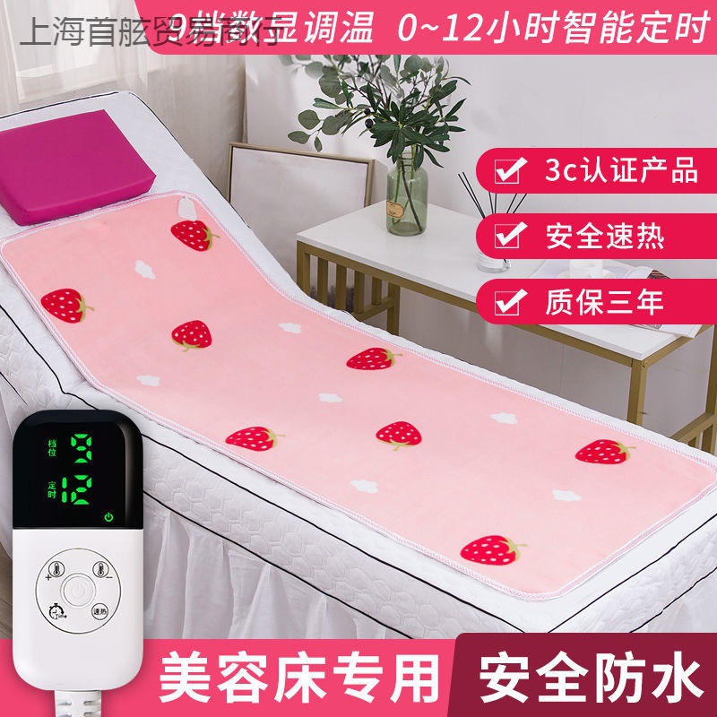 单人电褥子床电热毯专用院推拿按摩床沙发上的小型70cm60