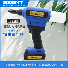 SZENT-LS6늄ᔘ IP䓳оTᔹ 늳T