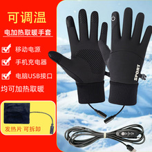 USB�l�����׼ӟ��T�мӽq�����|���_܇��������ˮ���L�б�ů����