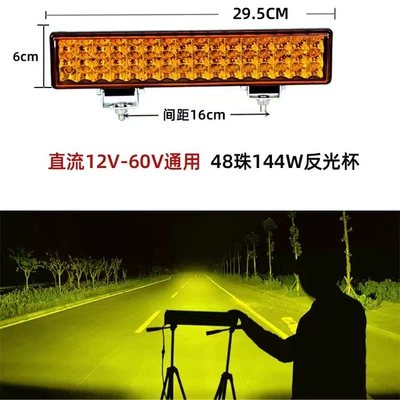 Ön faralar – Super Bright - thin-30cm-48-beads-144w-yellow-light