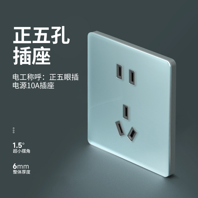 Type 86 Ultra-Thin Tempered Glass Switch Socket Panel Dual-Control Wall Household One-Open 5-Hole USB Power Socket