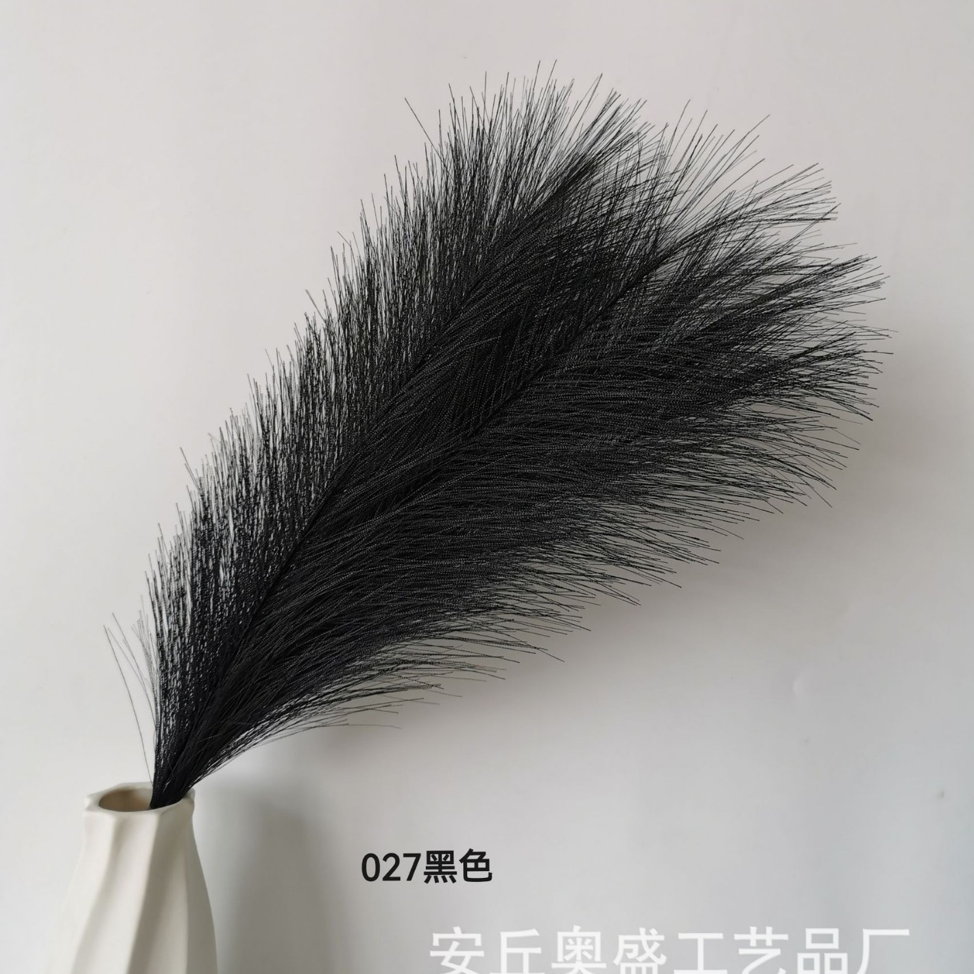 Flores artificiales de caña de agua famosas en Internet, hierba de pampa artificial de estilo nórdico, flores artificiales, flores falsas, plumas de colores, Amazon transfronterizo