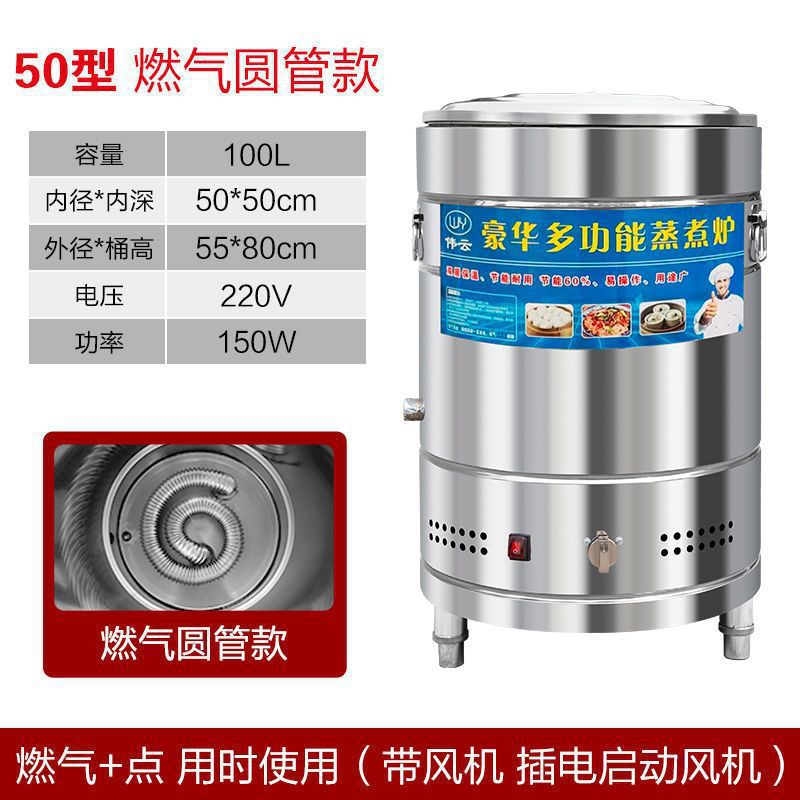 horno de harina de fideos barril inferior comercial barril de harina de fideos barril de ahorro de energía gas calentamiento eléctrico barril de gas barril de arroz barril de arroz barril de arroz barril de arroz barril multifuncional