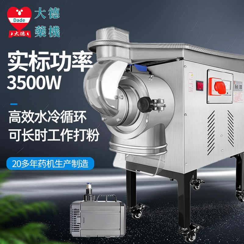  ҩˮʽͶϷ DF-50Aϸĥۻ ߴۻ