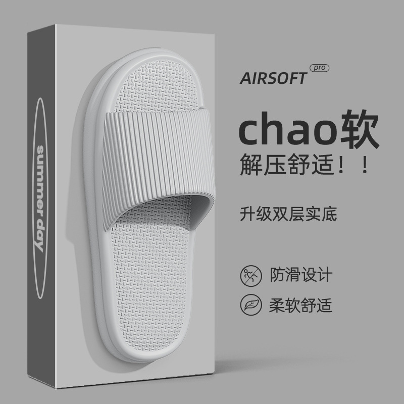 男性用スリッパ、家庭用浴室、スーパーマーケット卸売、女性用EVAスリッパ、夏のカップル、屋内ホーム、厚底|undefined