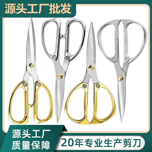 Powerful Multifunctional Scissors for Home Use, Stainless Steel Alloy Kitchen Scissors, Chicken Bone Cutting, Vegetable Cutting, Wedding Daily Use Tailor Scissors