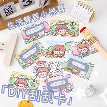 ��ͨ�ιΘ�����ιο�С�W���e�ֻ��ӳ骄ȯ�Ą����\diy���ͯ