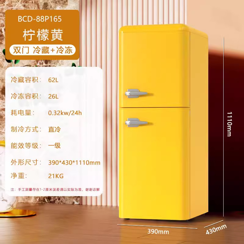 志高レトロネット赤ダブルドア冷蔵冷凍オフィス家庭用寮賃貸ミニ小型省冷蔵庫|undefined