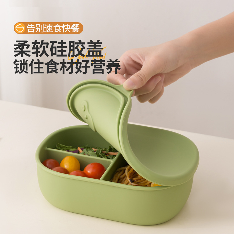 新款食品级硅胶饭盒微波炉加热保鲜盒收纳盒分格密封午餐便当盒|undefined