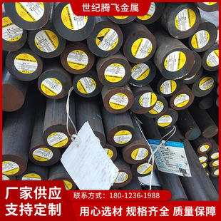 ���Q355E�͜؈A� �|����䓵͜؈A� ����4340�A� �d����䓈A�