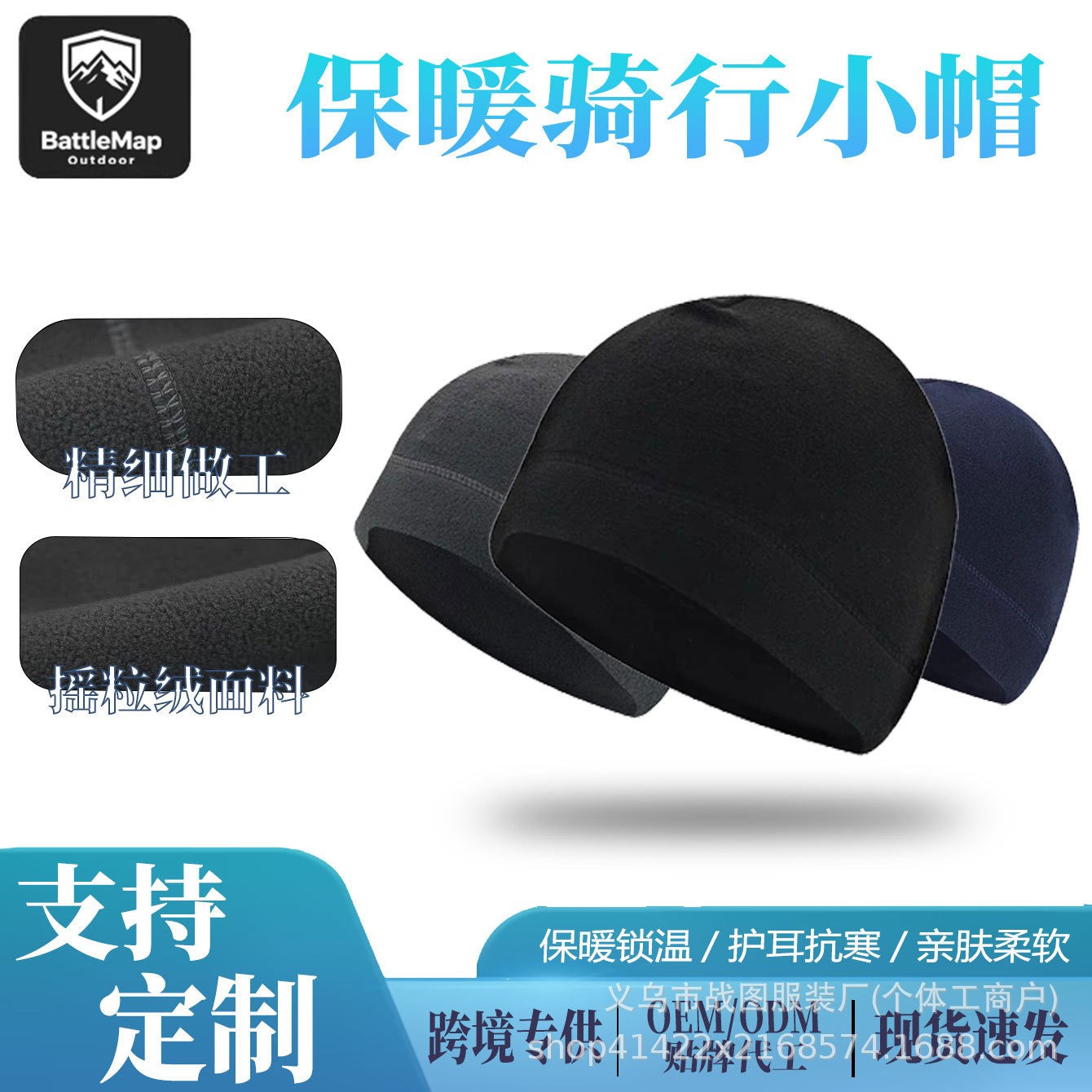 Cross-Border Autumn and Winter Outdoor Fleece Hats for Men and Women, Sports Cold-Proof, Wind-Proof and Warm Hats for Mountaineering, Cycling, Skiing and Running