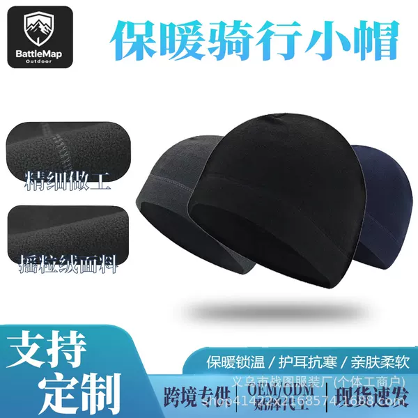 Cross-Border Autumn and Winter Outdoor Fleece Hats for Men and Women, Sports Cold-Proof, Wind-Proof and Warm Hats for Mountaineering, Cycling, Skiing and Running