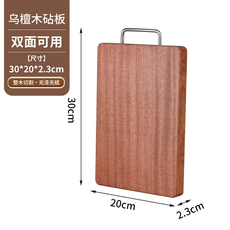 家庭用まな板 無垢材 防カビ 黒檀まな板 キッチン用品 まな板 カッティングボード トレイ 一件代発|undefined