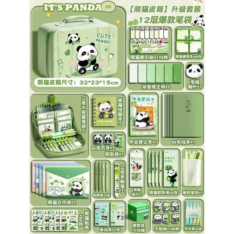 [팬더 가죽 케이스] 업그레이드 세트 + 12단 핫스타일 필통