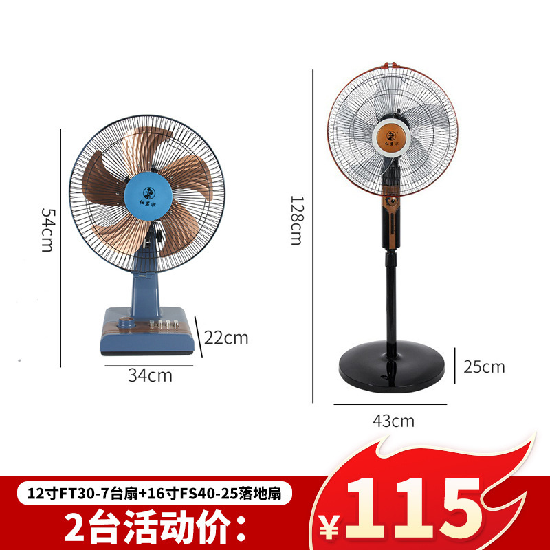 扇風機 家庭用扇風機 ミニ卓上扇風機 小型扇風機 学生寮|undefined