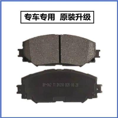 car ceramic front and rear | Tormoz supportları
