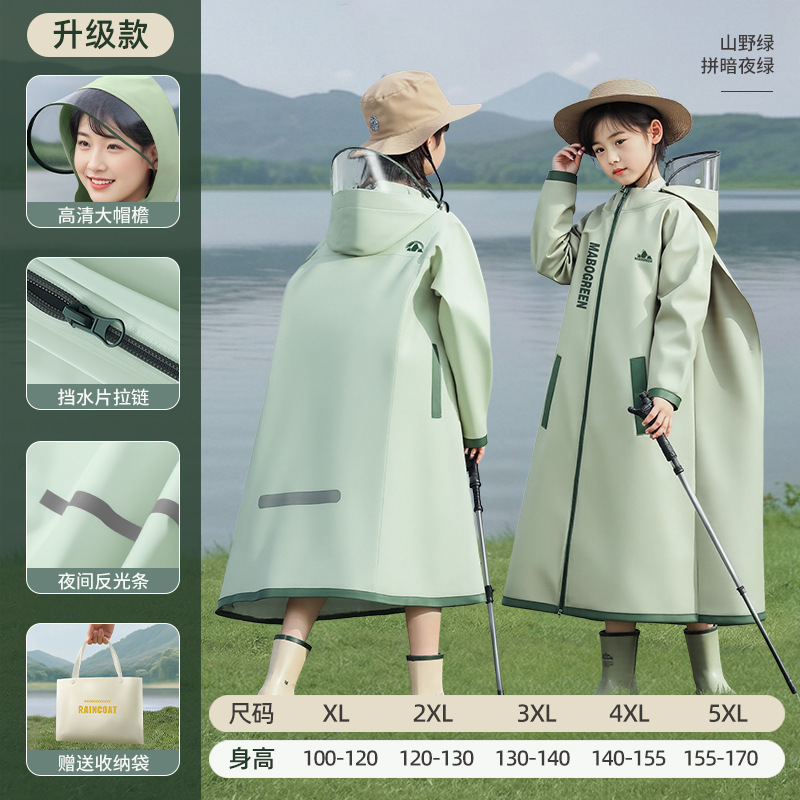 儿童雨衣小学生学用男童女孩长全身防暴雨书包位雨披|undefined