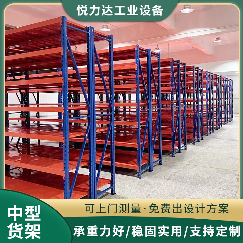 Estantes de almacenamiento de almacenamiento de Anhui Estantes de almacenamiento combinados multicapa Estantes de almacenamiento de metal de hierro Almacenamiento de almacenamiento de acero Almacenamiento de carga